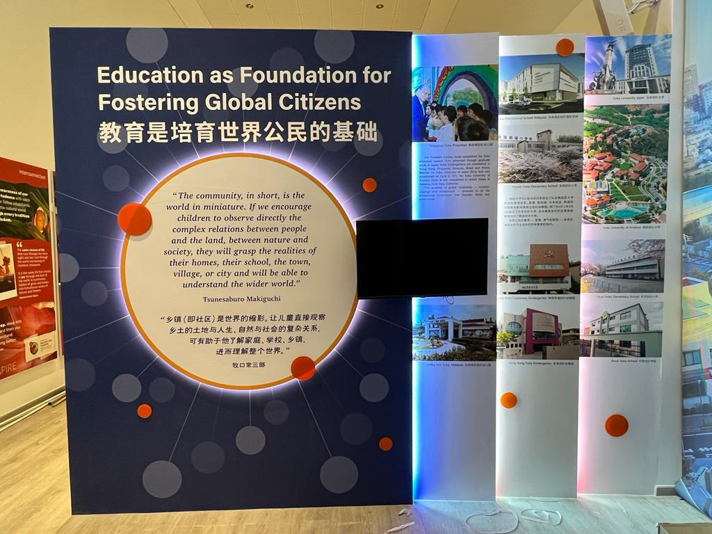 SGI Exhibition Showroom